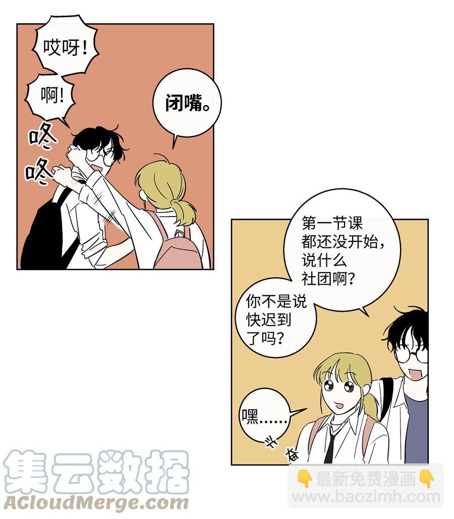 37 作家妈妈-第37话