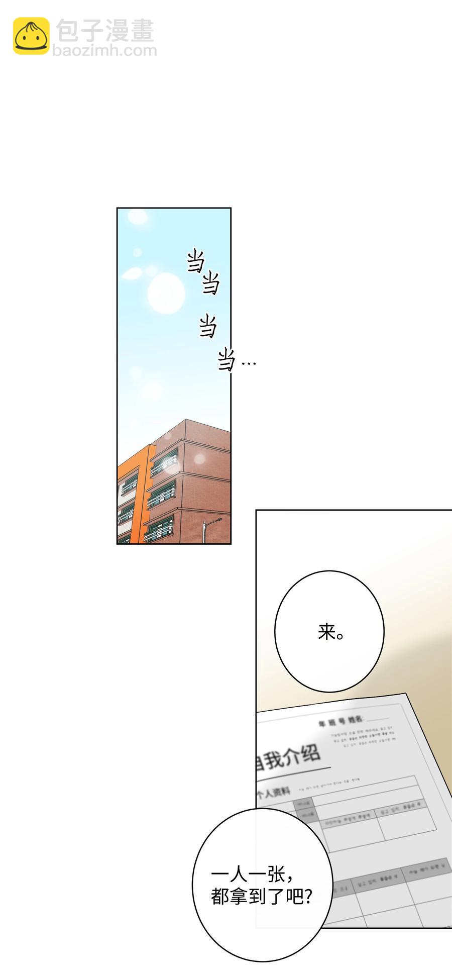 37 作家妈妈-第37话