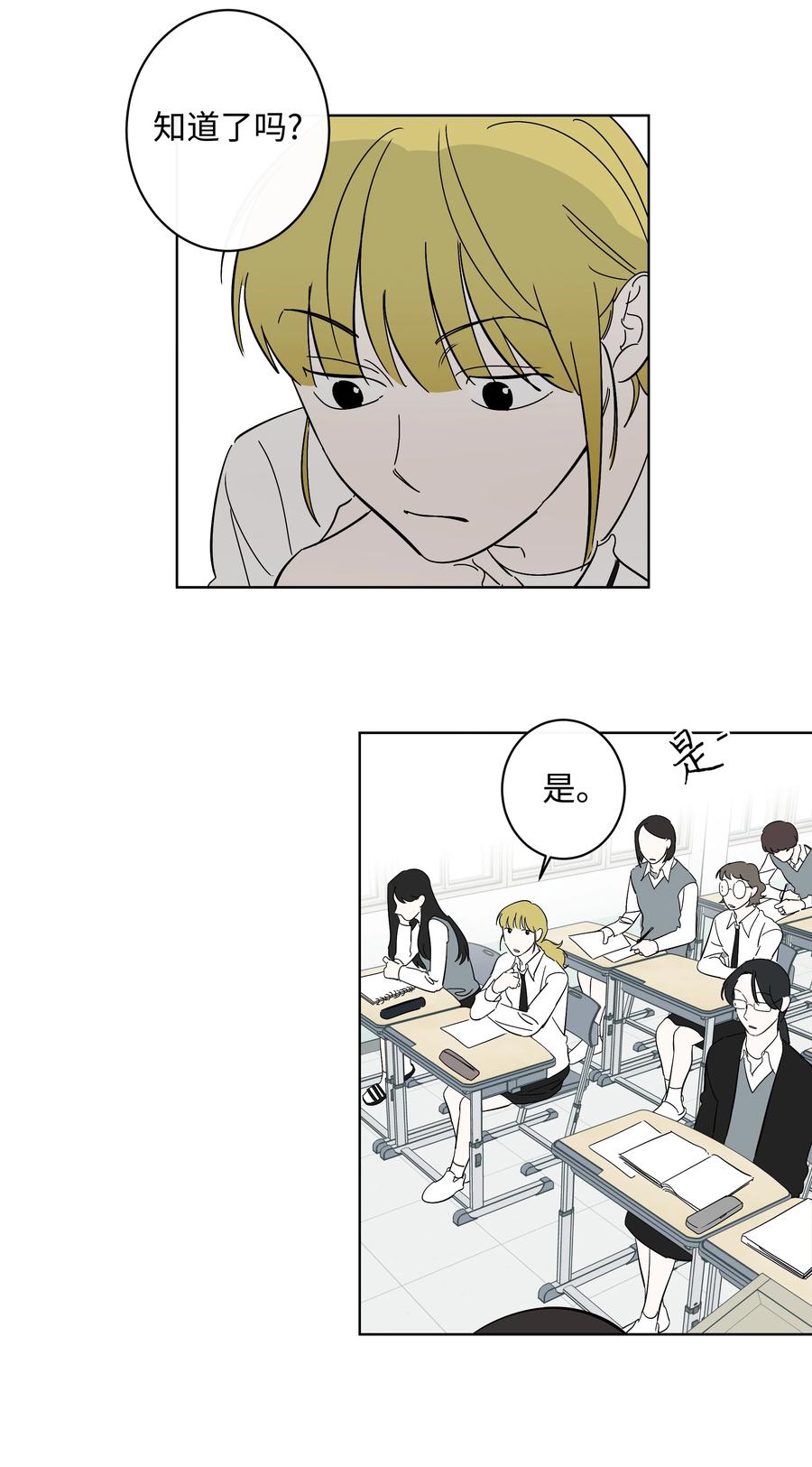 37 作家妈妈-第37话