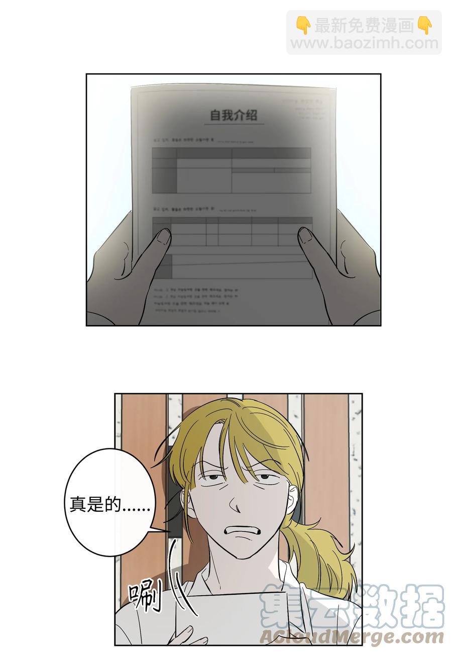 37 作家妈妈-第37话