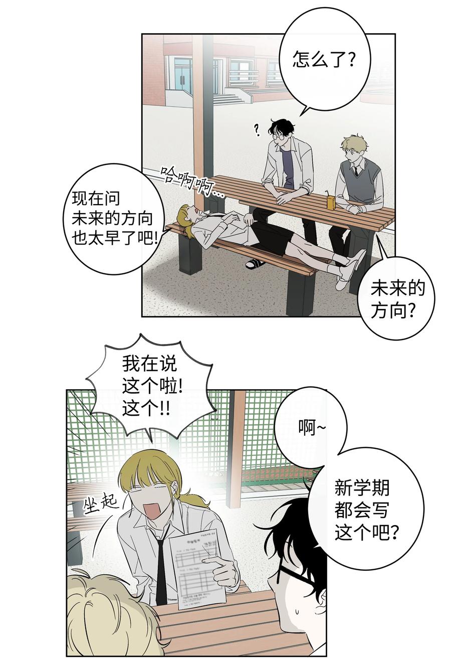37 作家妈妈-第37话
