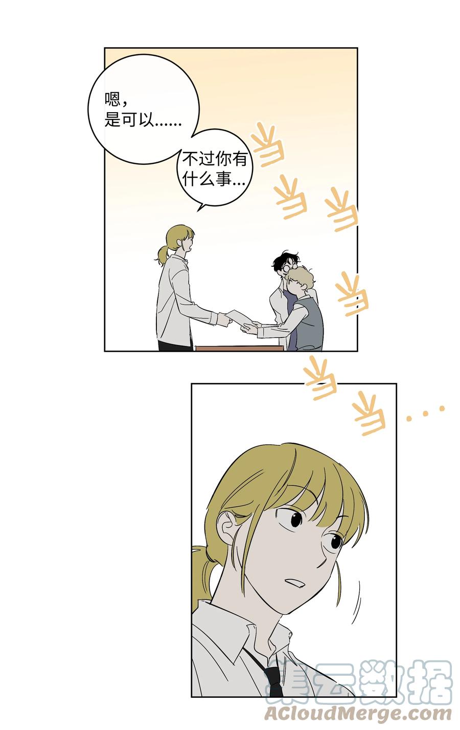 37 作家妈妈-第37话