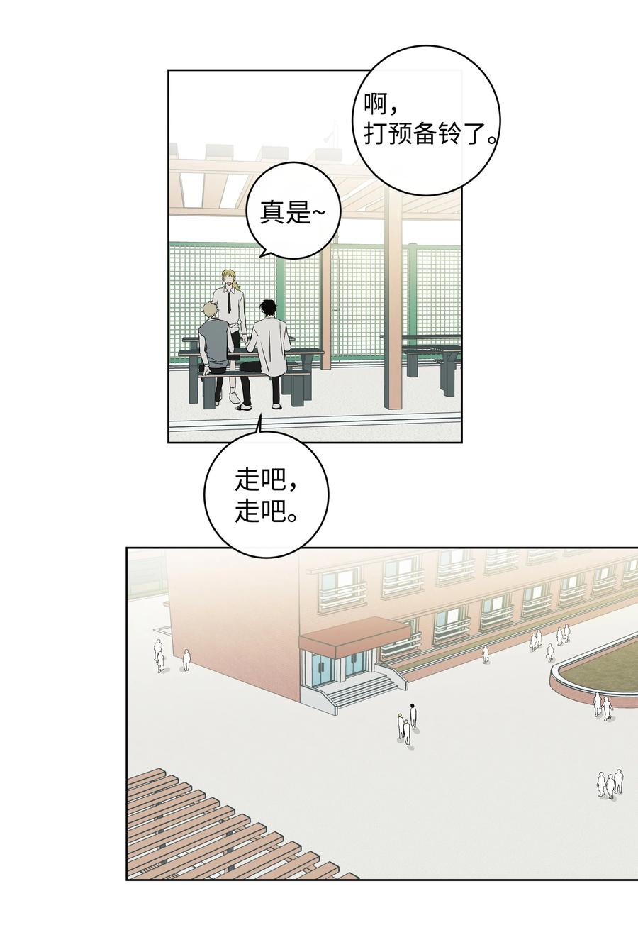 37 作家妈妈-第37话