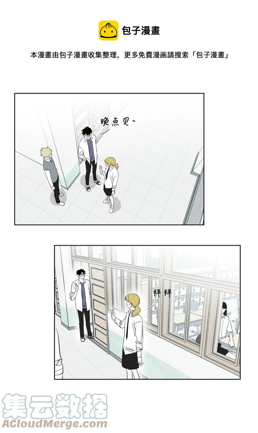 37 作家妈妈-第37话