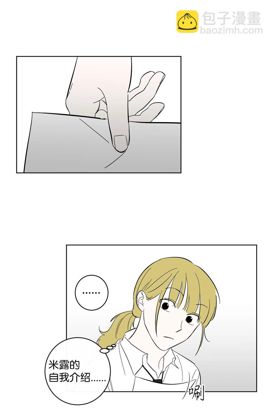 37 作家妈妈-第37话