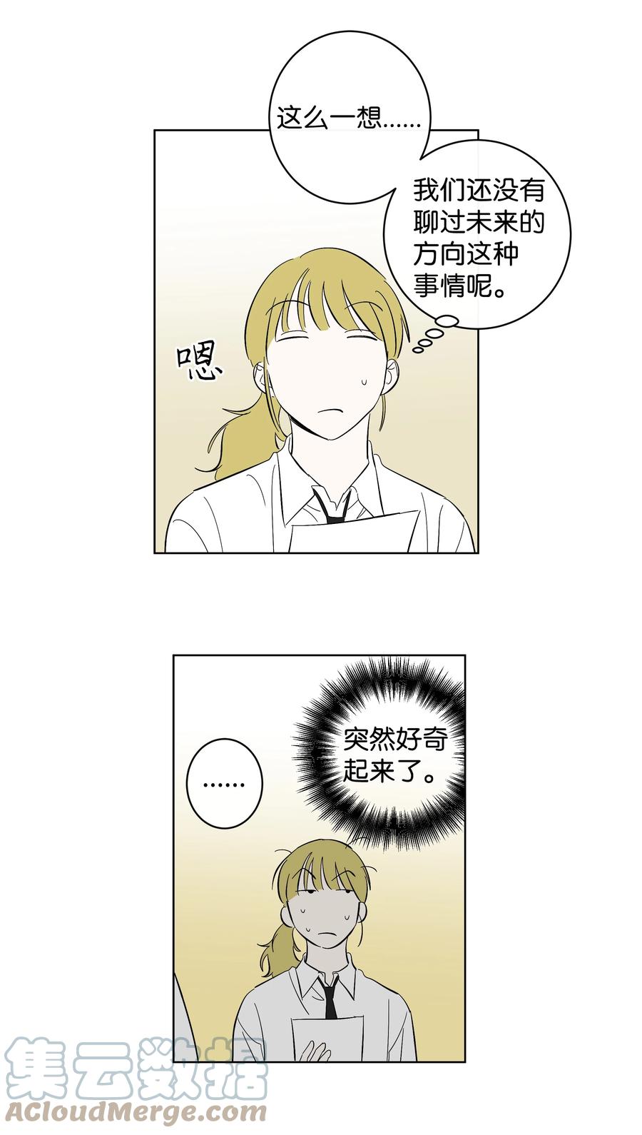 37 作家妈妈-第37话