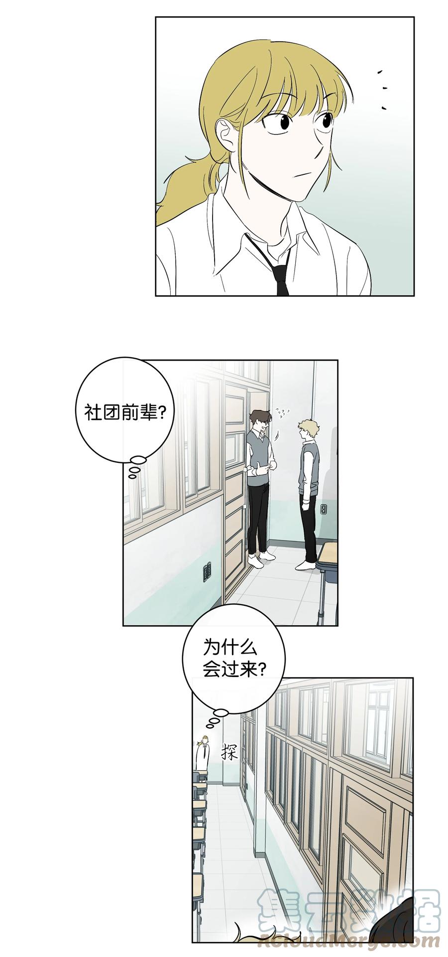 37 作家妈妈-第37话