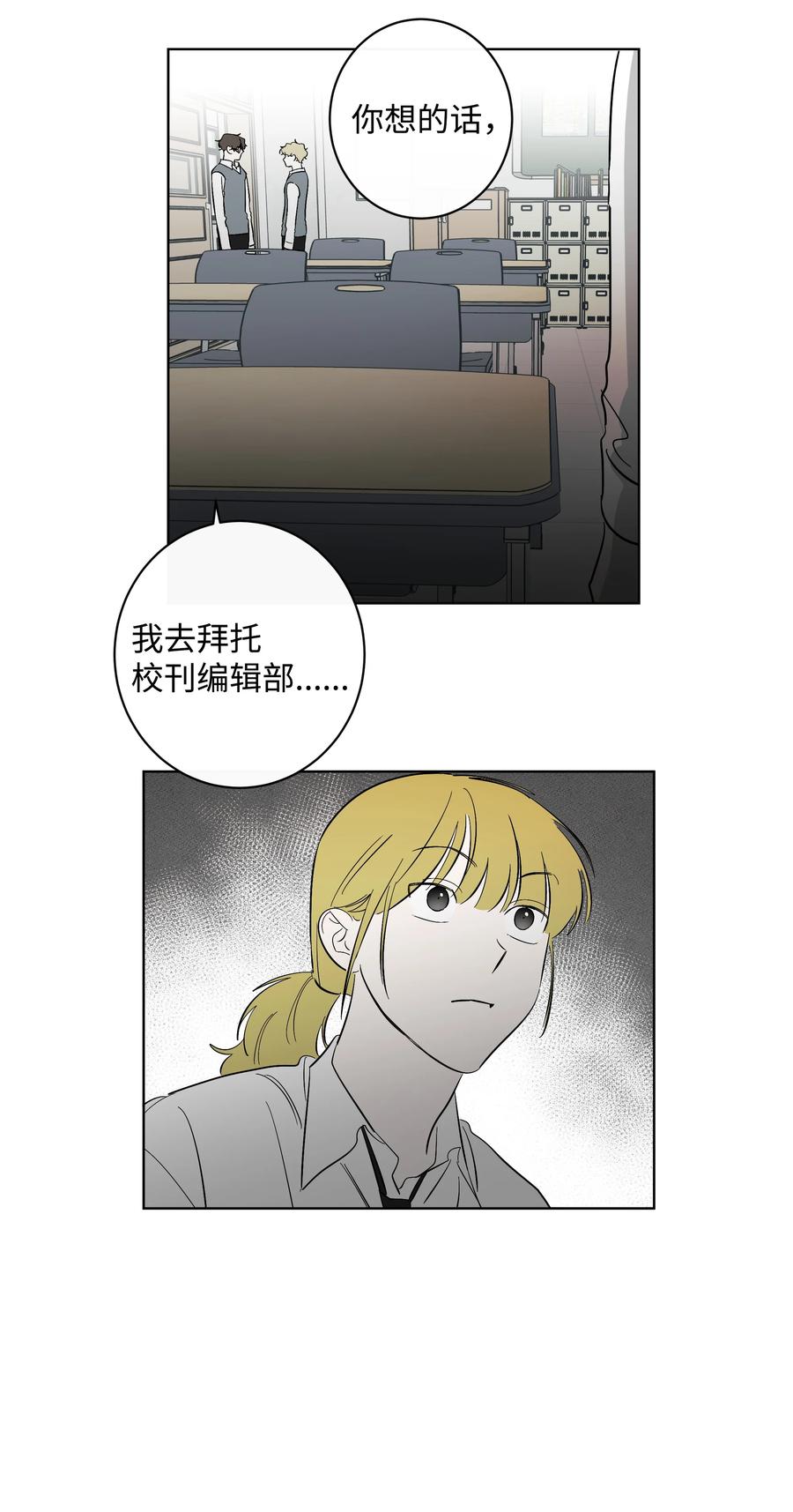 37 作家妈妈-第37话