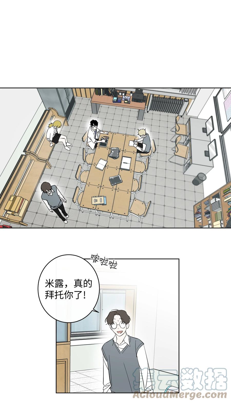 37 作家妈妈-第37话