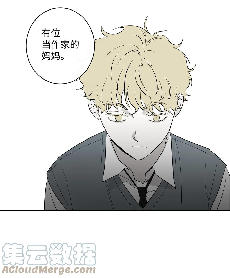 37 作家妈妈-第37话