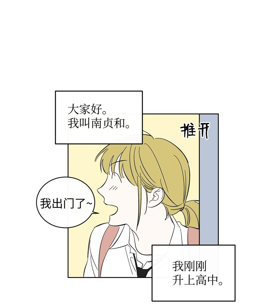 37 作家妈妈-第37话