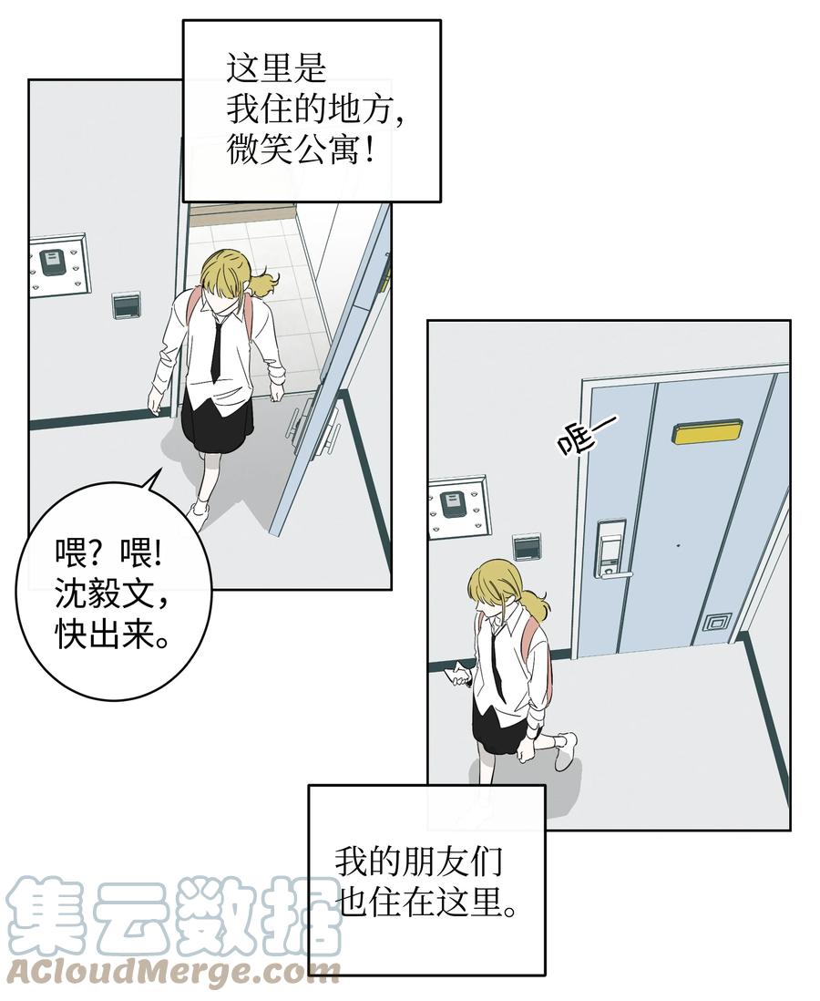 37 作家妈妈-第37话