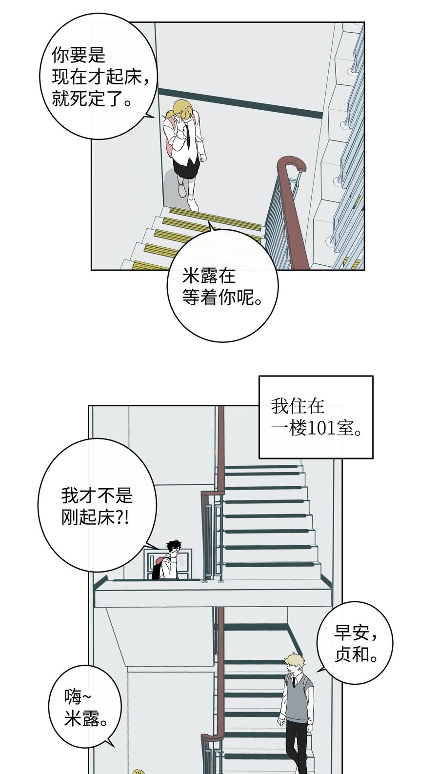 37 作家妈妈-第37话