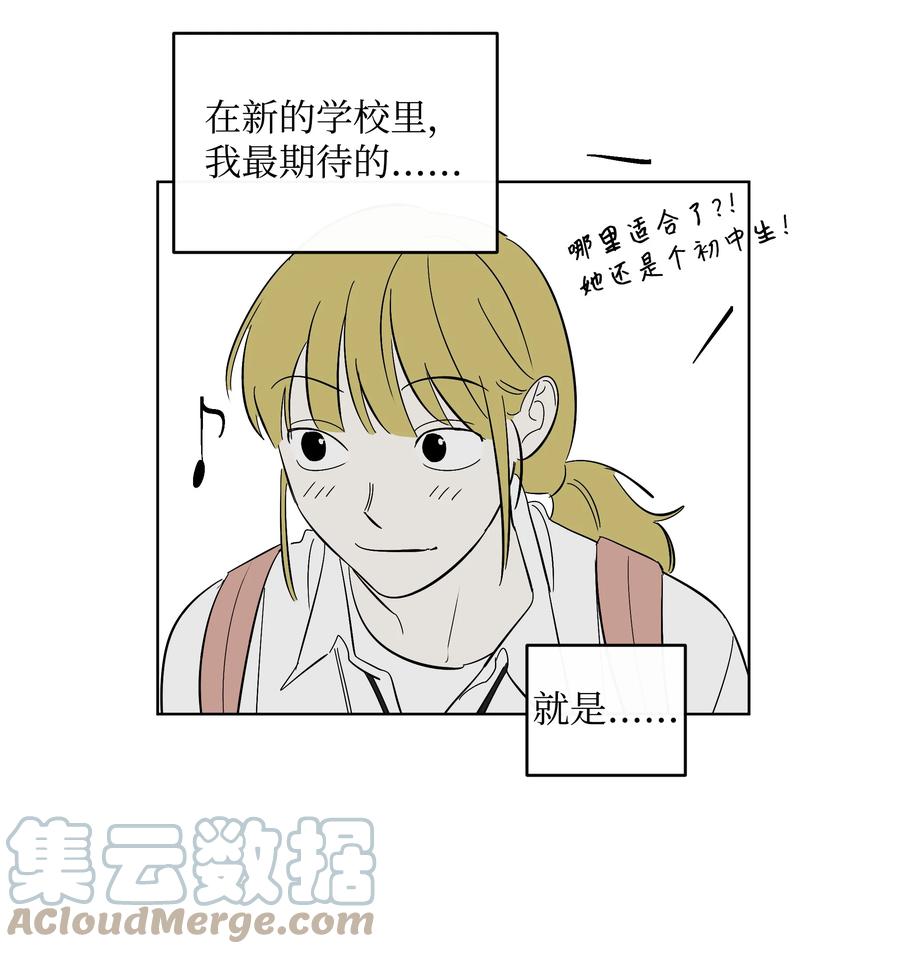 37 作家妈妈-第37话