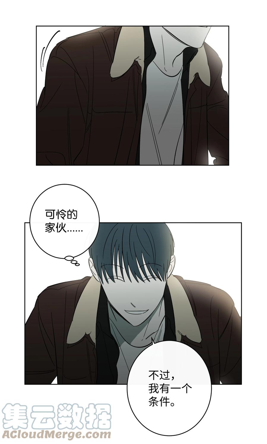 39 不是第一次-第39话