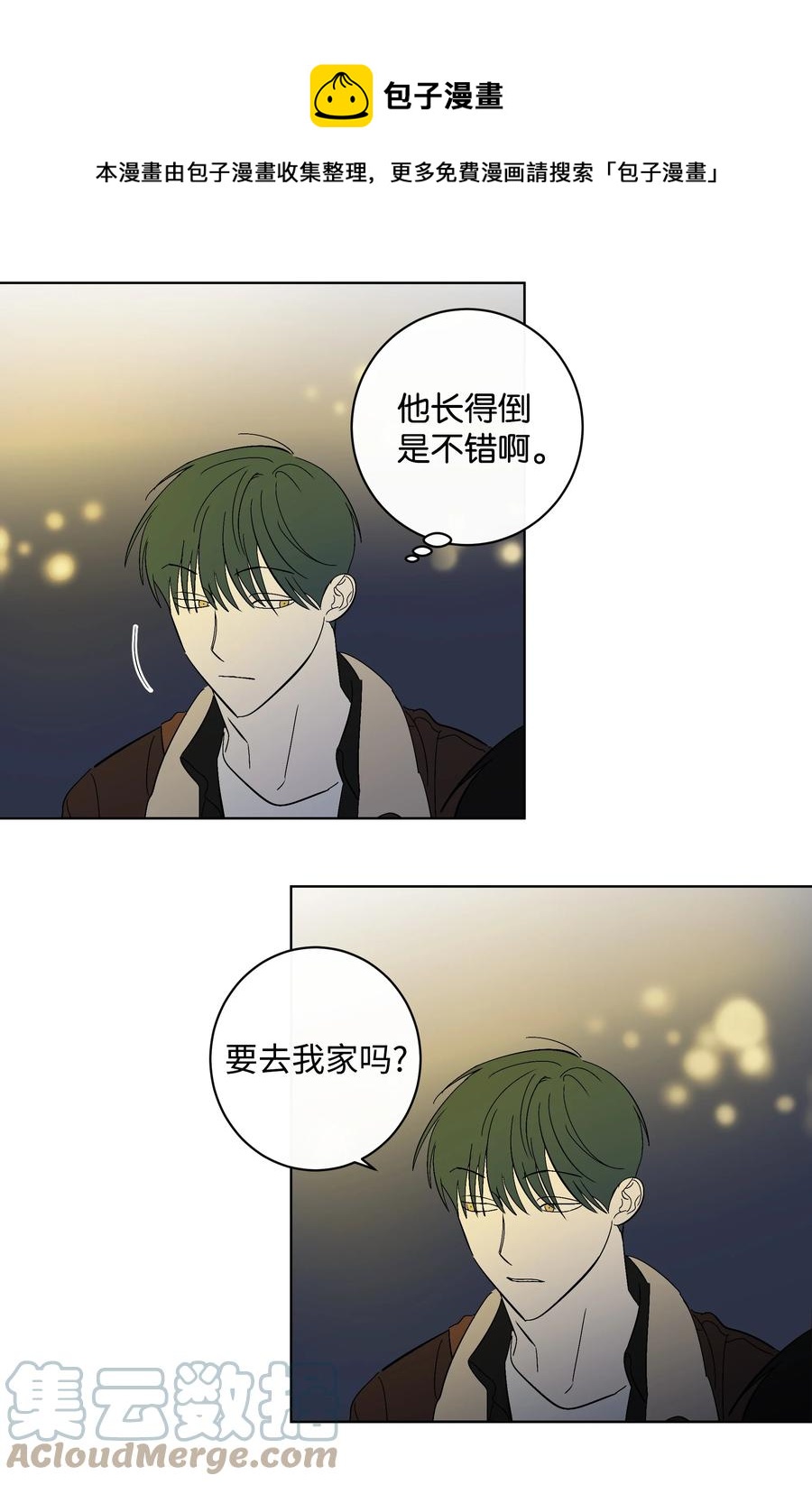 39 不是第一次-第39话