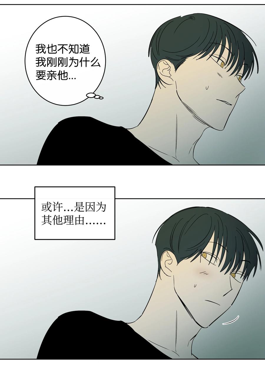 39 不是第一次-第39话