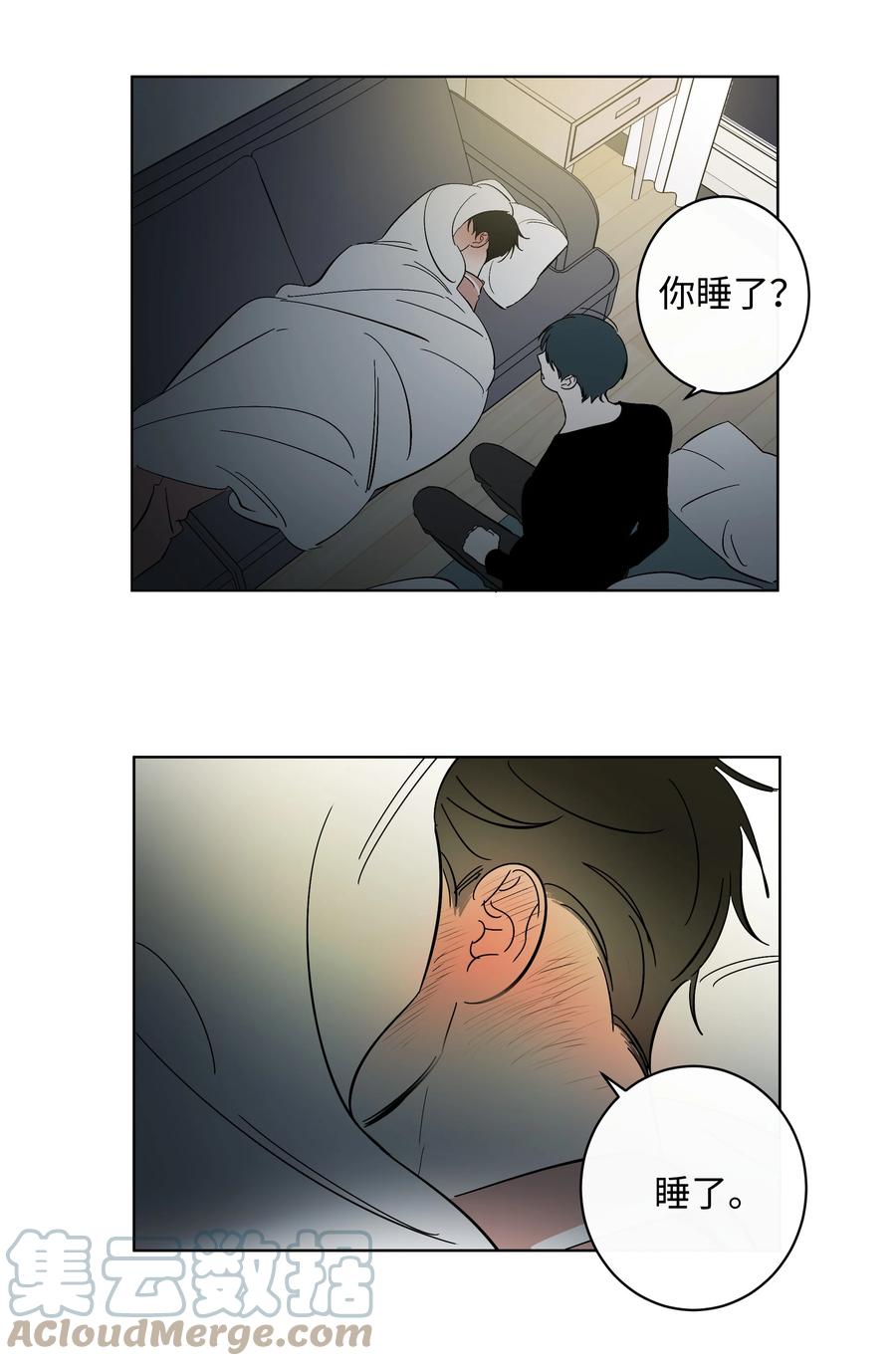 39 不是第一次-第39话