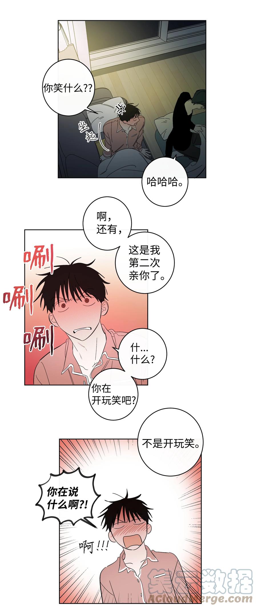39 不是第一次-第39话