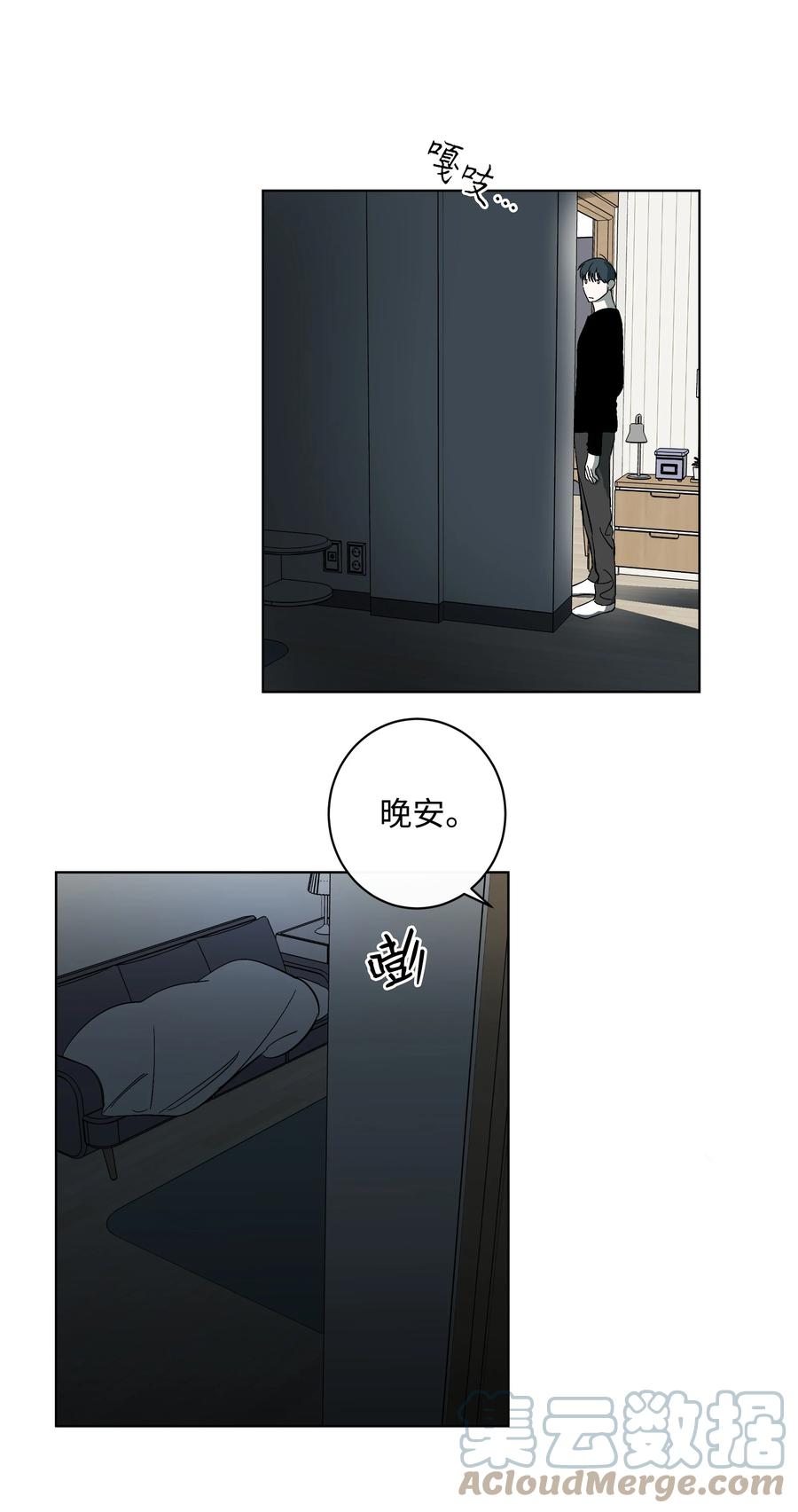 39 不是第一次-第39话