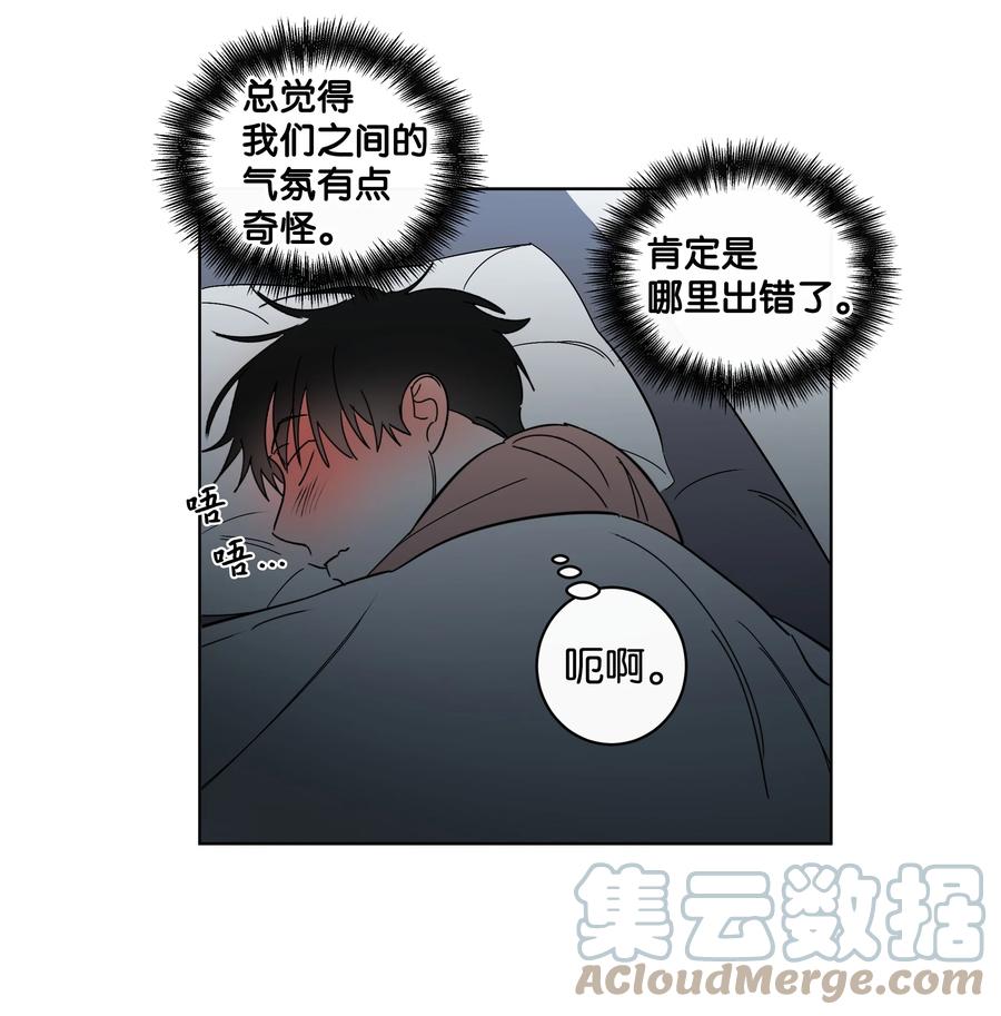 39 不是第一次-第39话