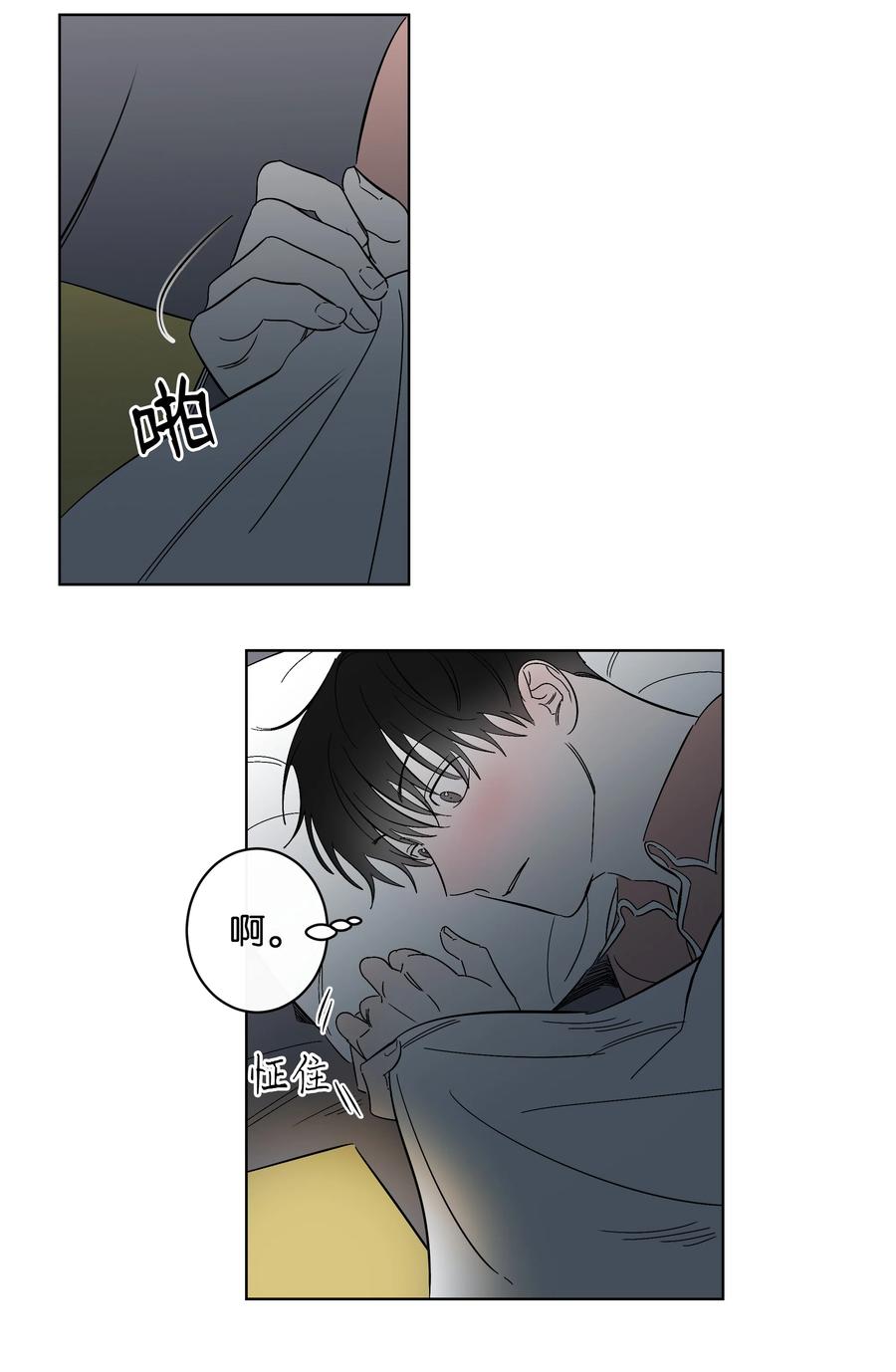 39 不是第一次-第39话