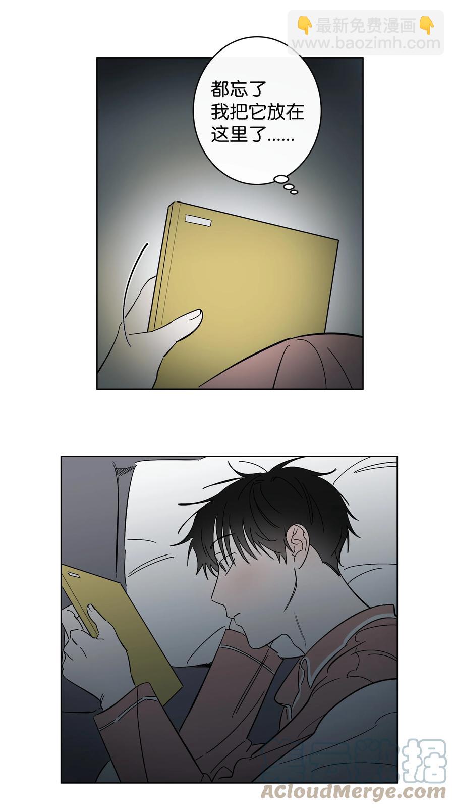 39 不是第一次-第39话