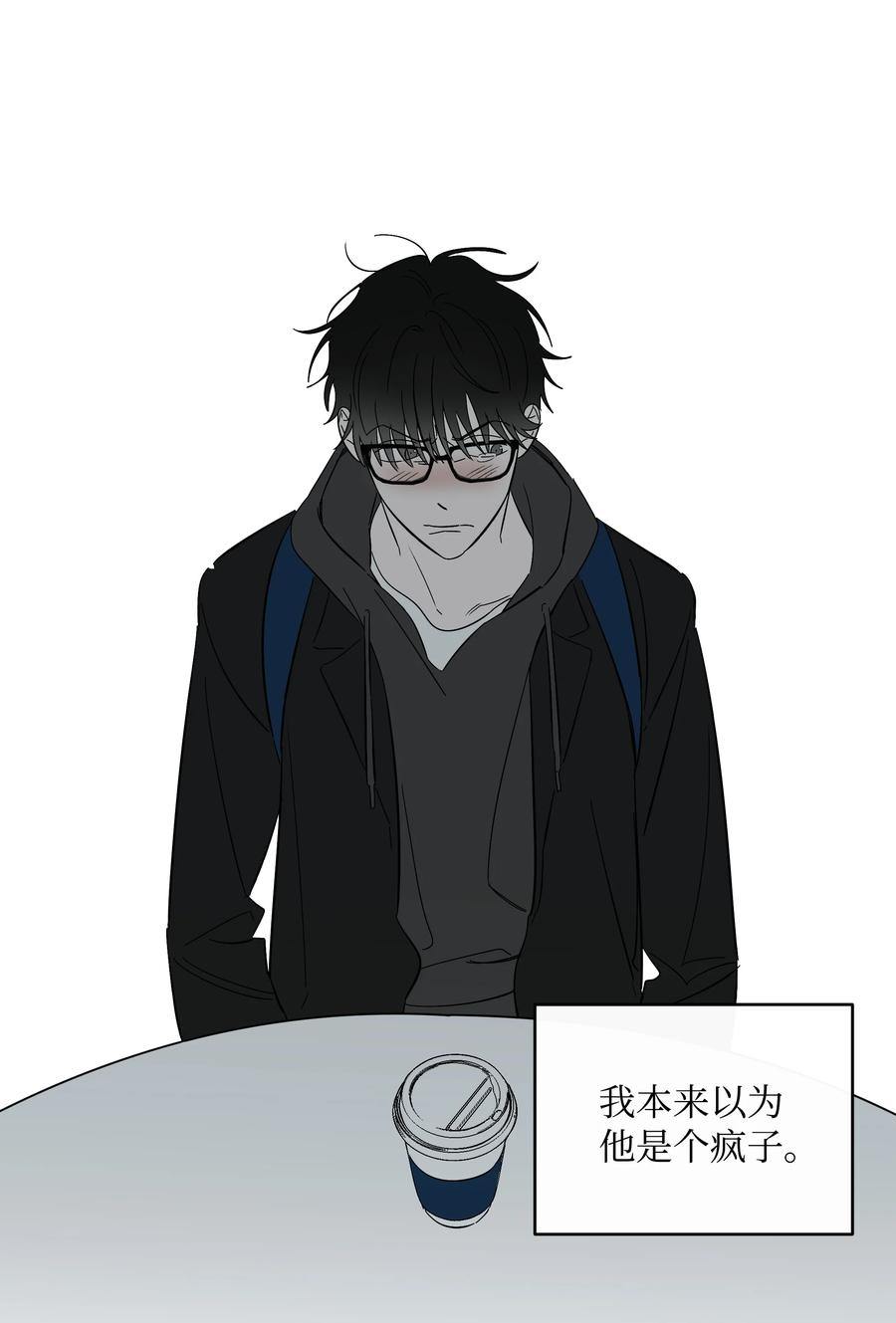 39 不是第一次-第39话