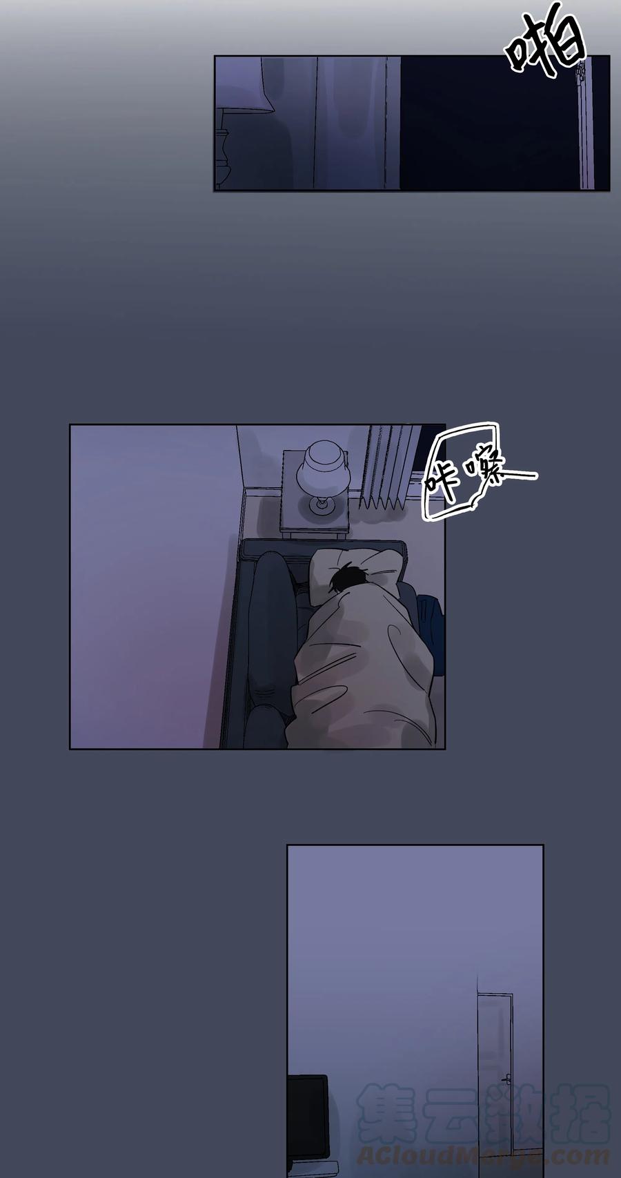 05 恶意-第5话