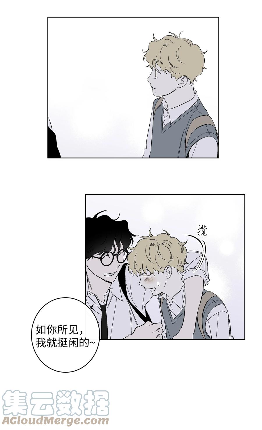 41 都是我的错-第41话