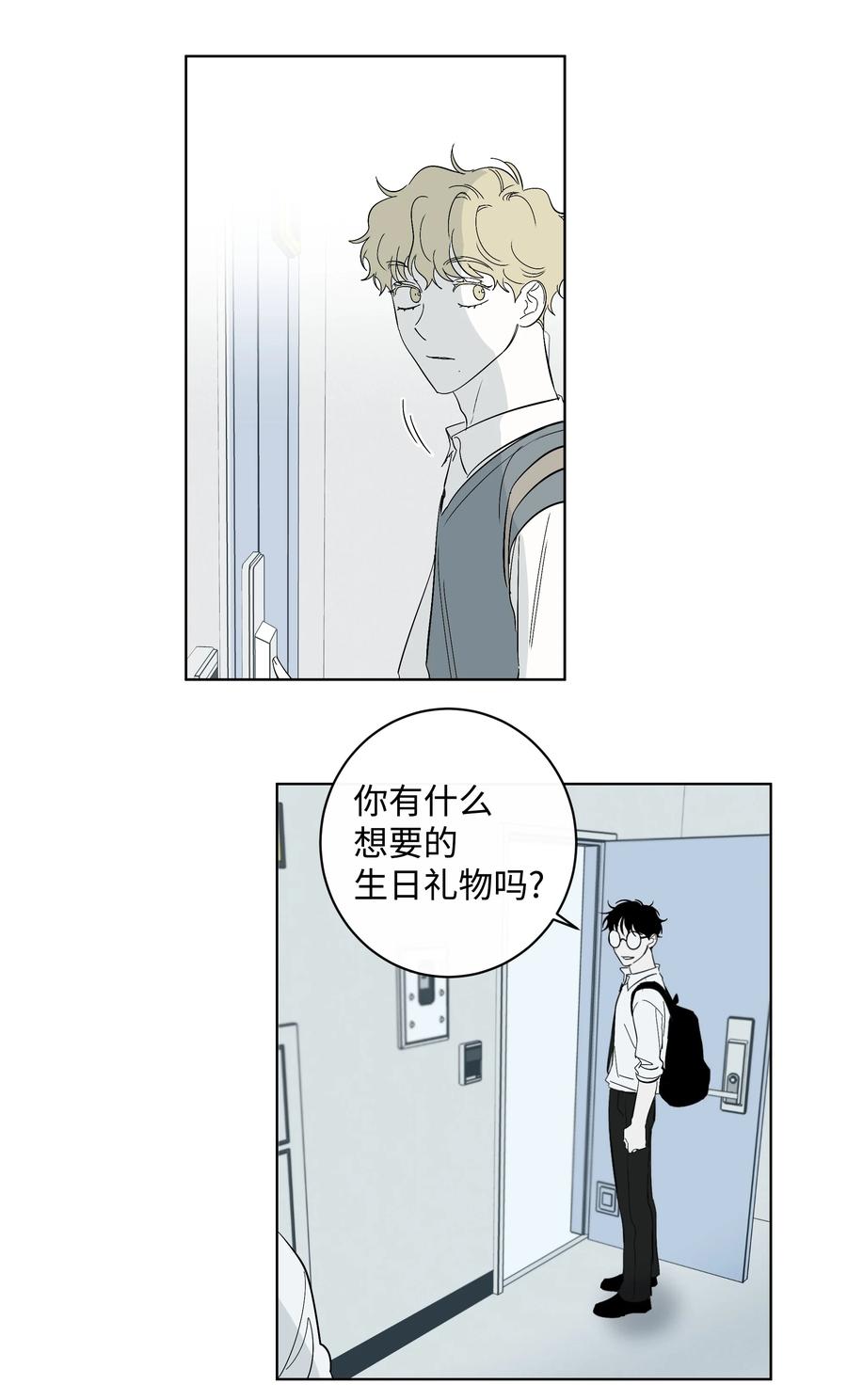 41 都是我的错-第41话