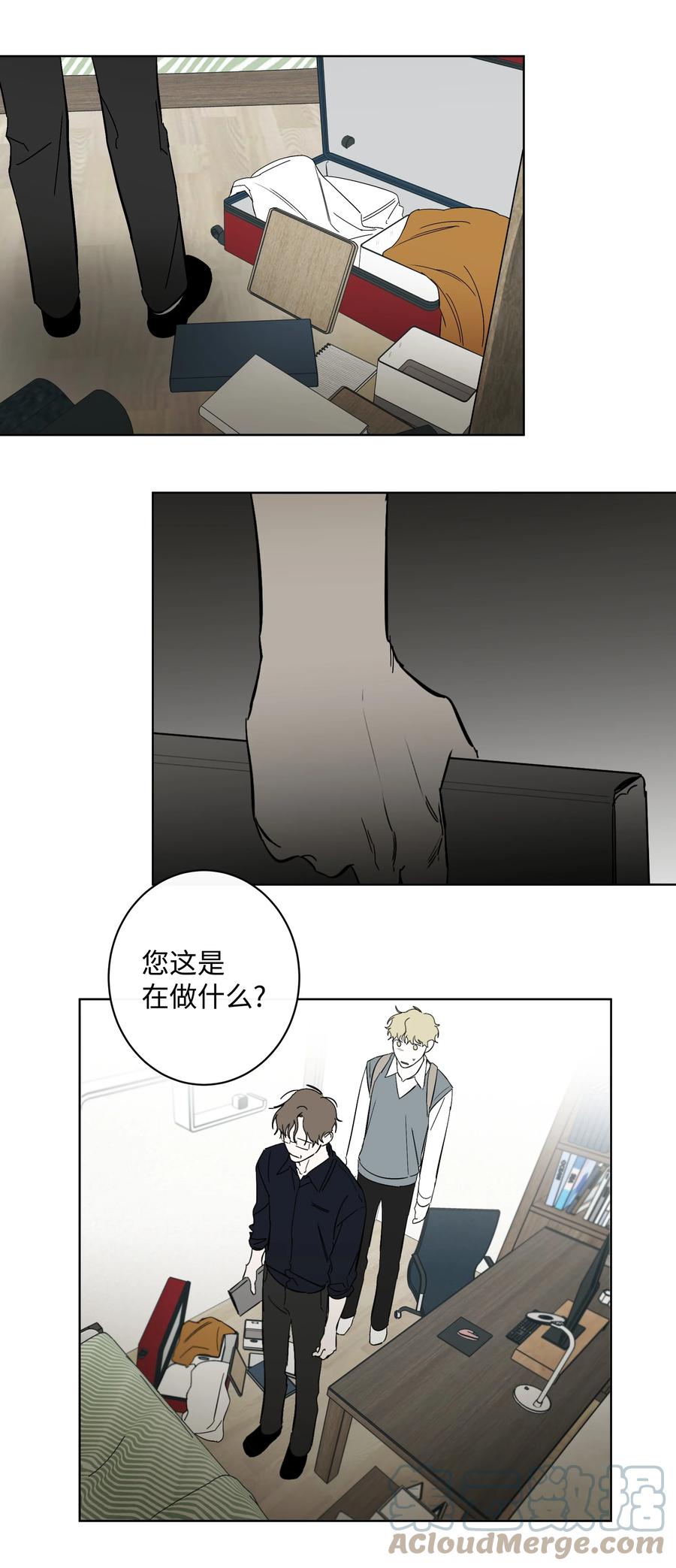 41 都是我的错-第41话