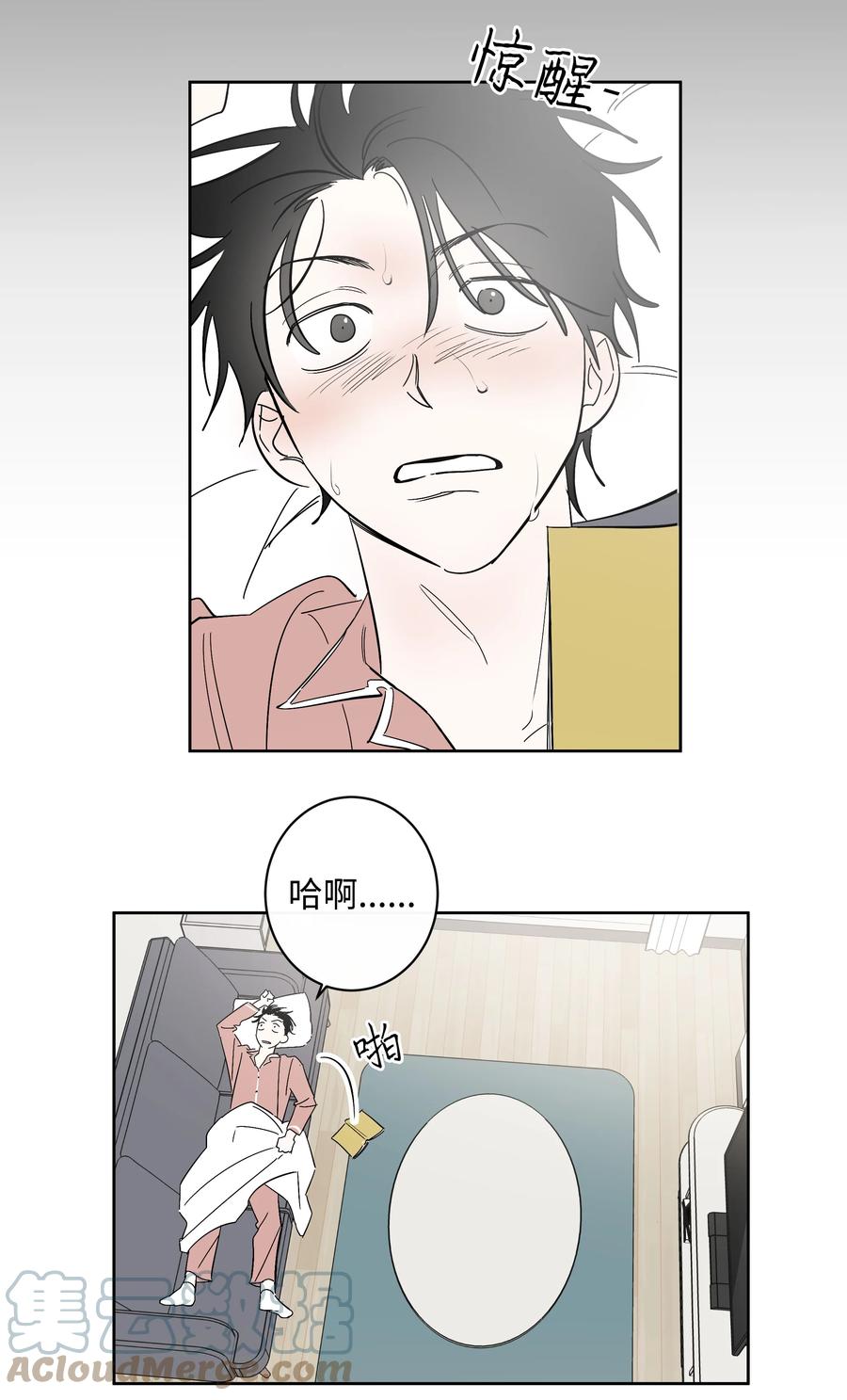 43 我能跟去吗-第43话
