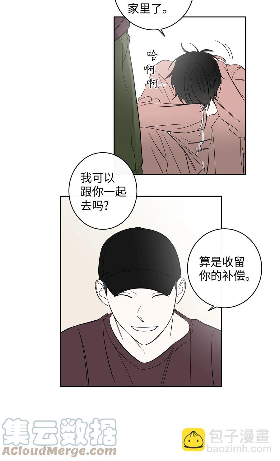 43 我能跟去吗-第43话