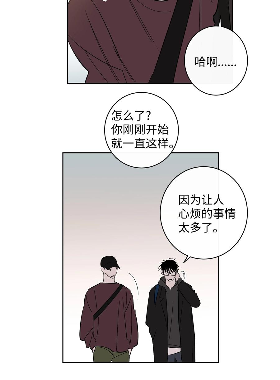 43 我能跟去吗-第43话
