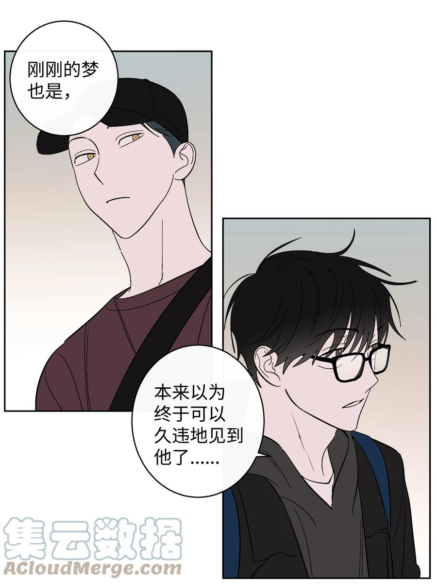 43 我能跟去吗-第43话