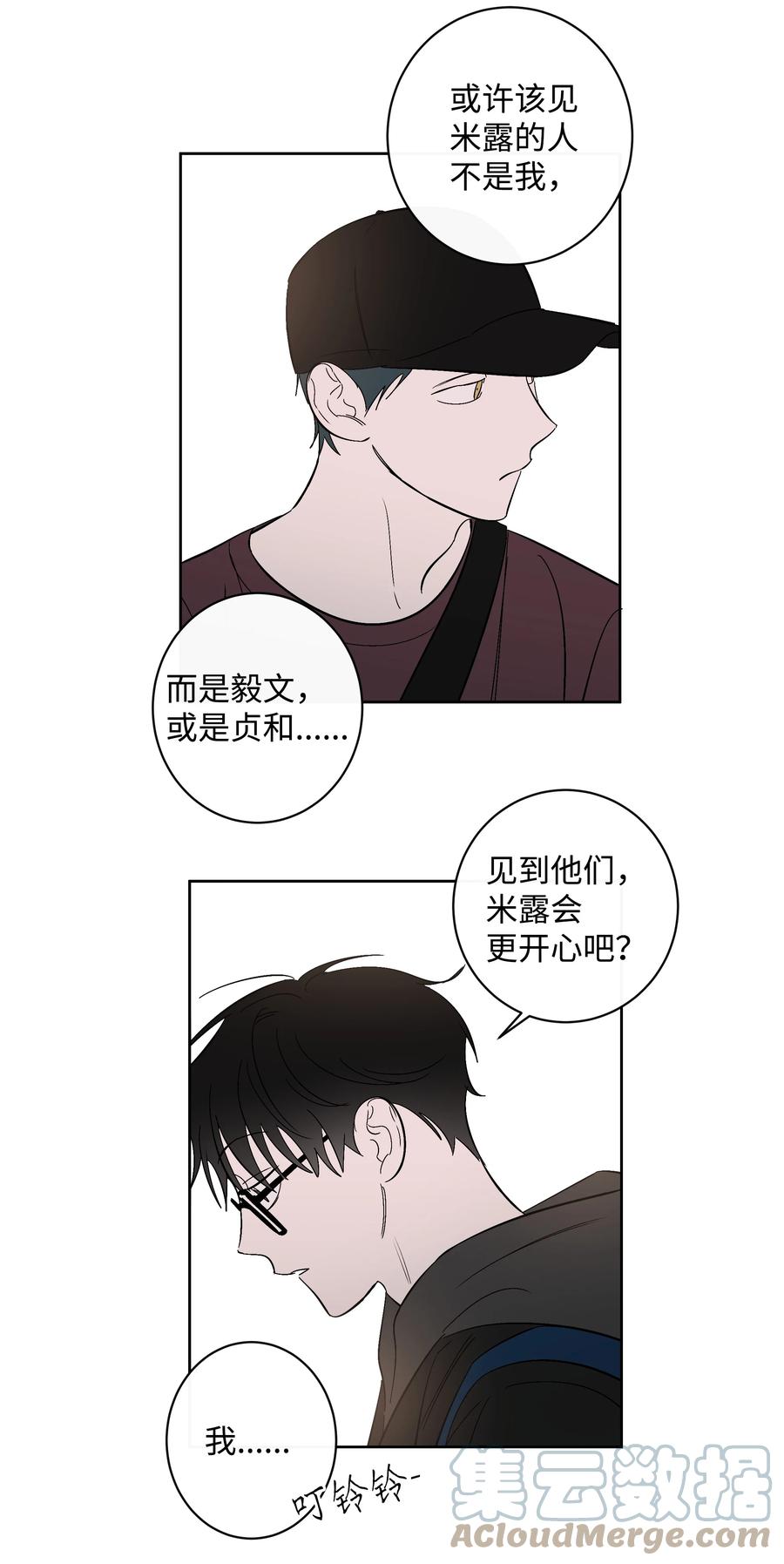 43 我能跟去吗-第43话