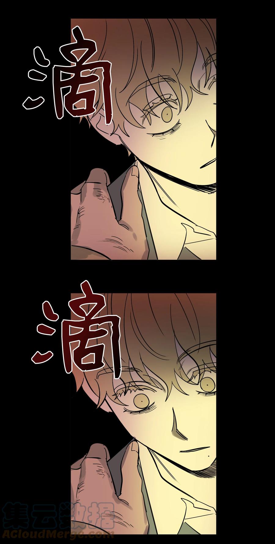 43 我能跟去吗-第43话