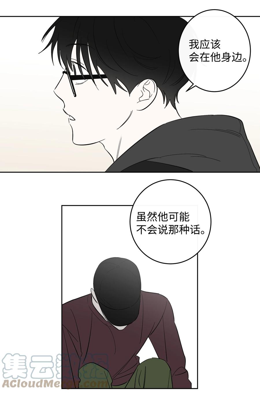 45 邮件的回复-第45话