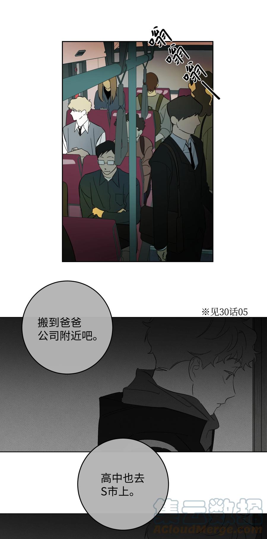 45 邮件的回复-第45话