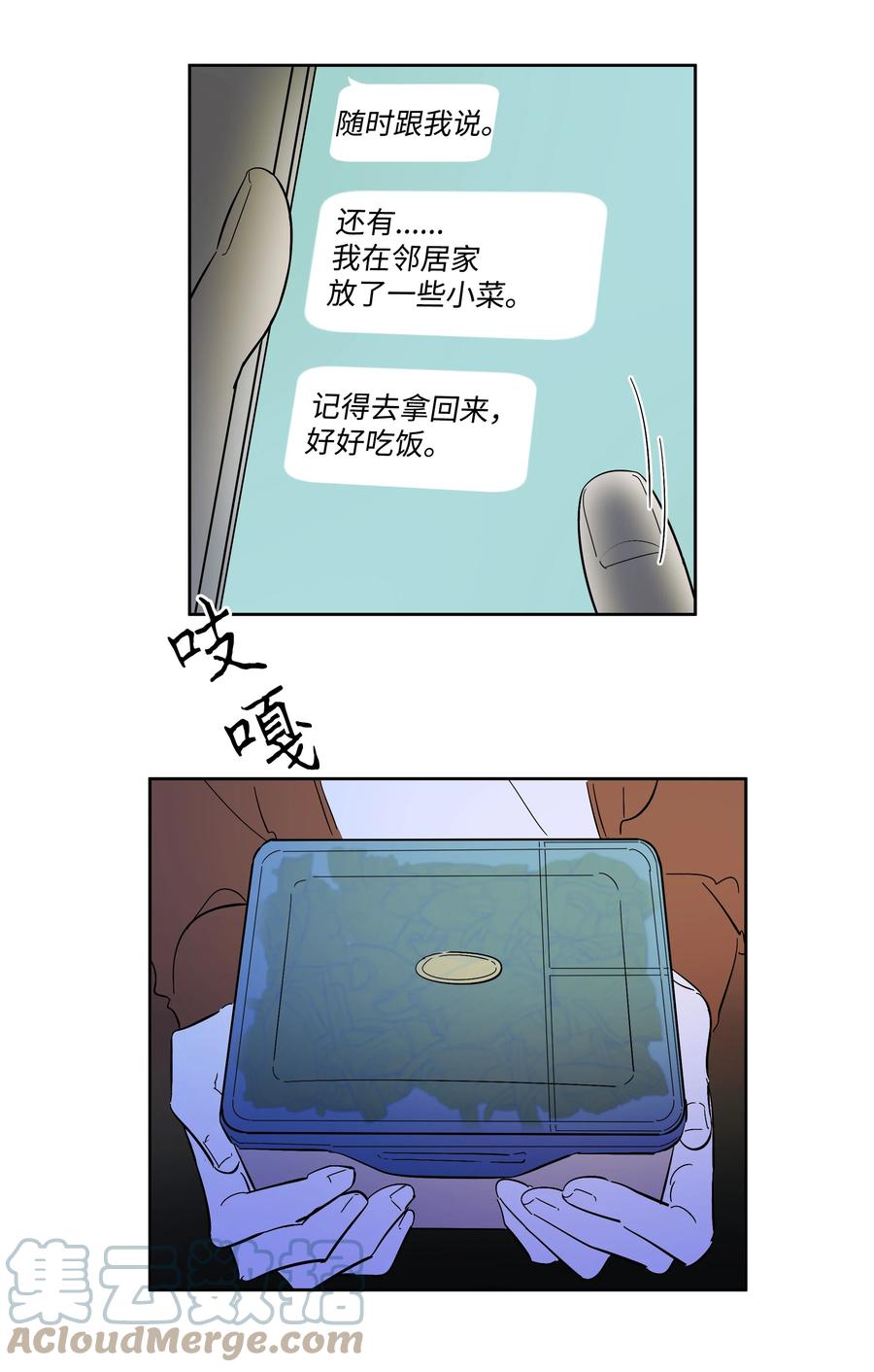 45 邮件的回复-第45话