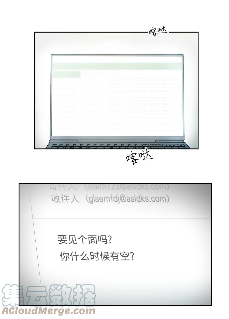 45 邮件的回复-第45话