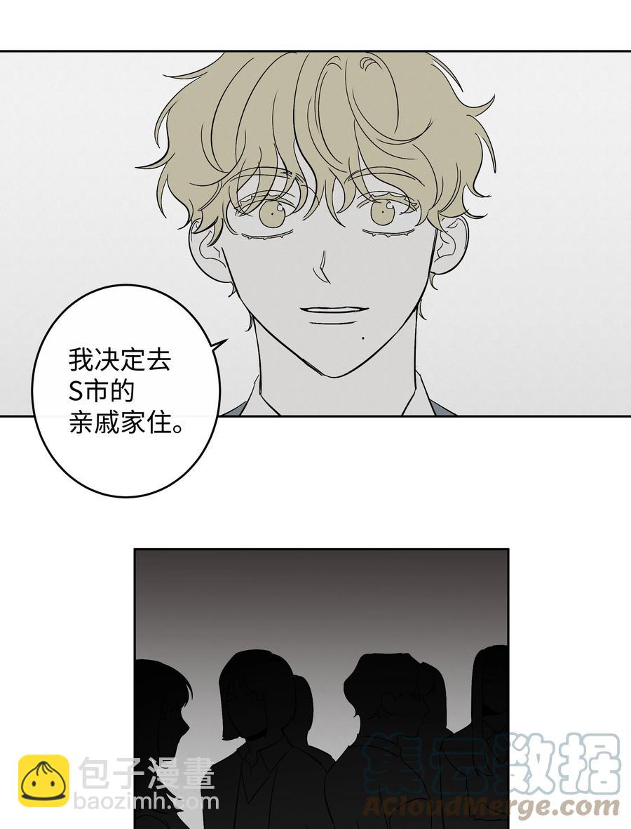 45 邮件的回复-第45话