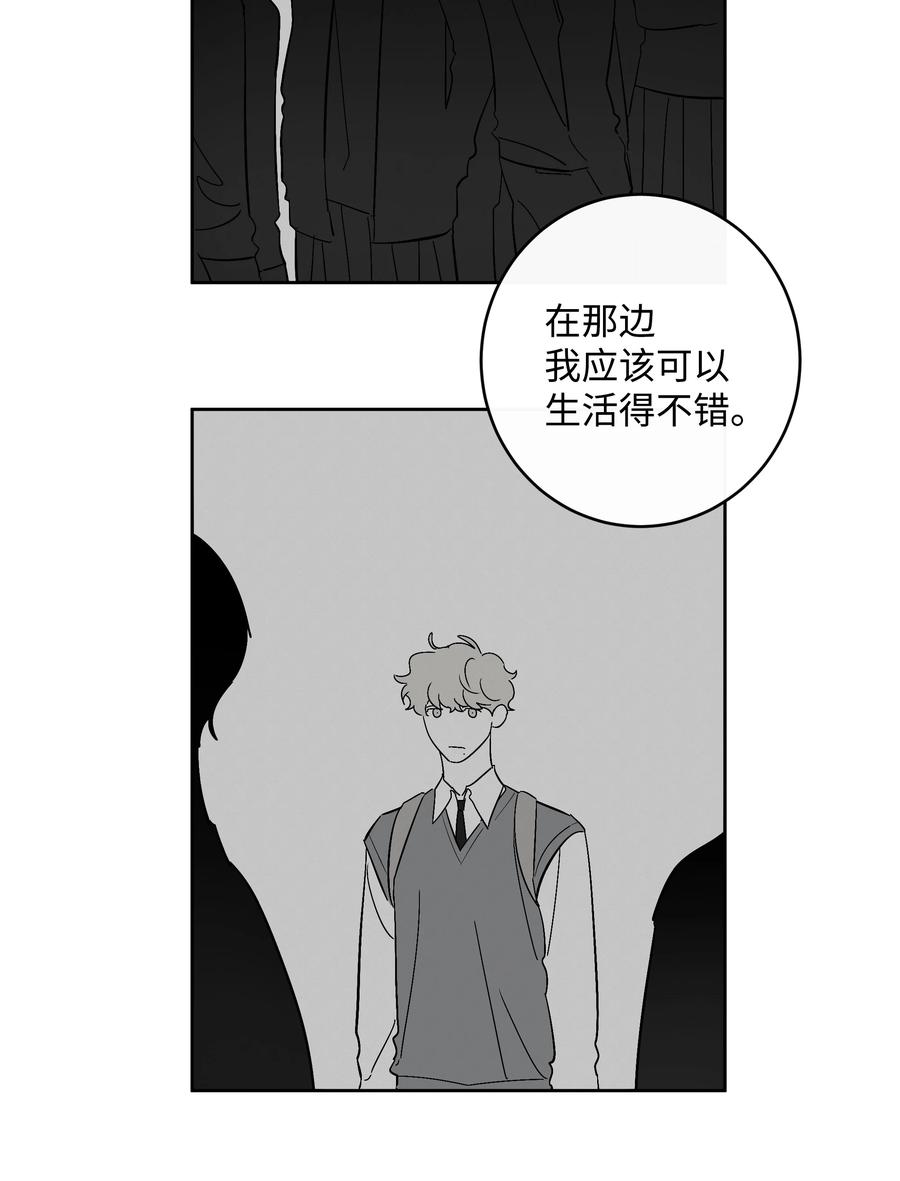 45 邮件的回复-第45话