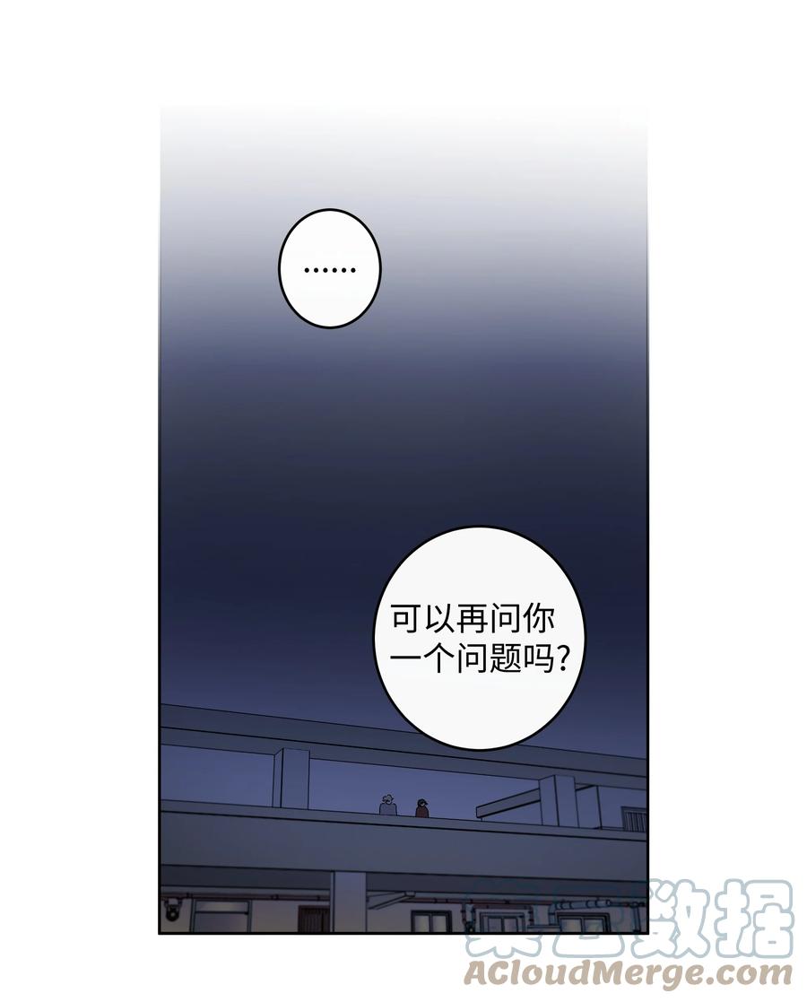 47 好好相处吧-第47话