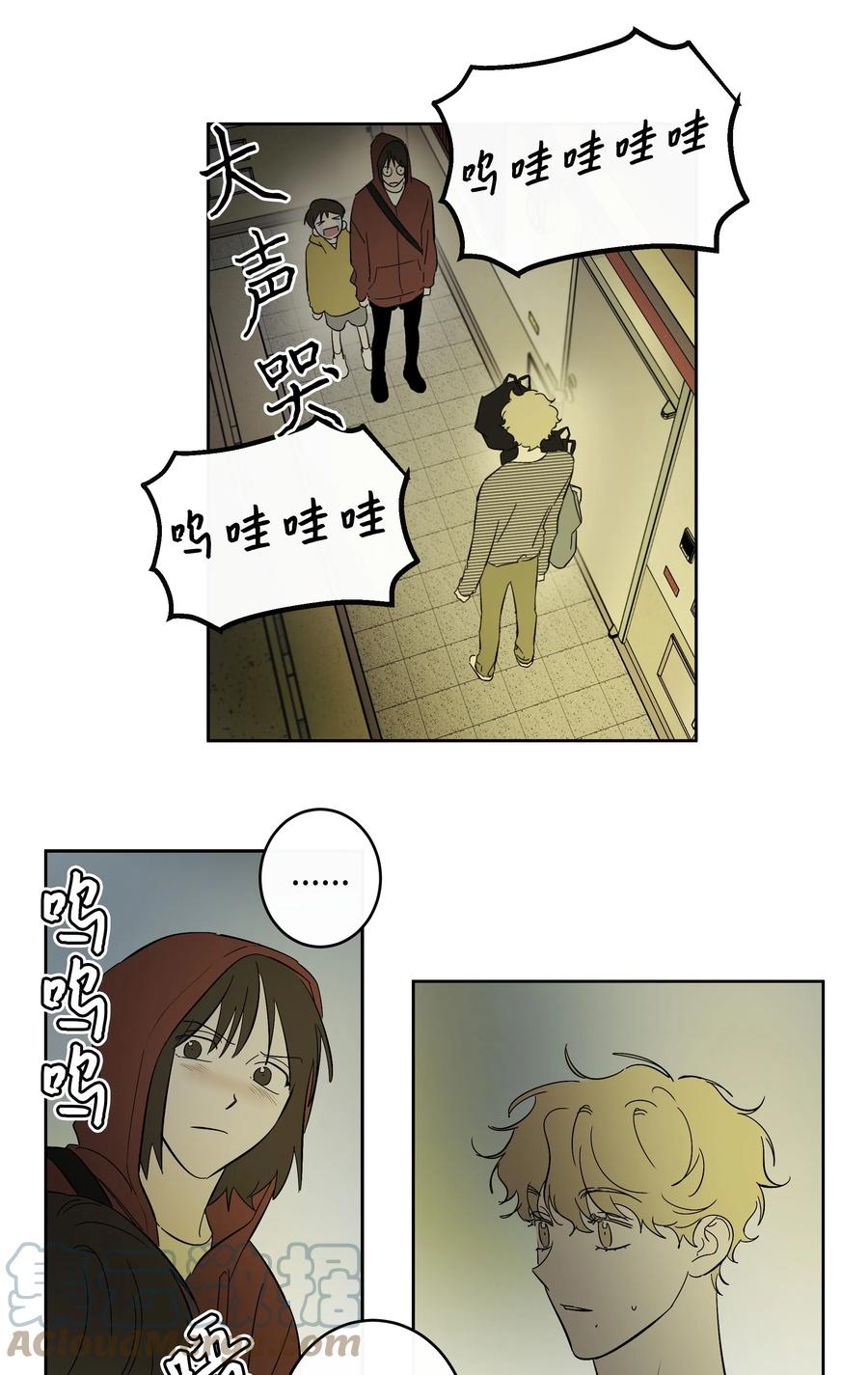 47 好好相处吧-第47话