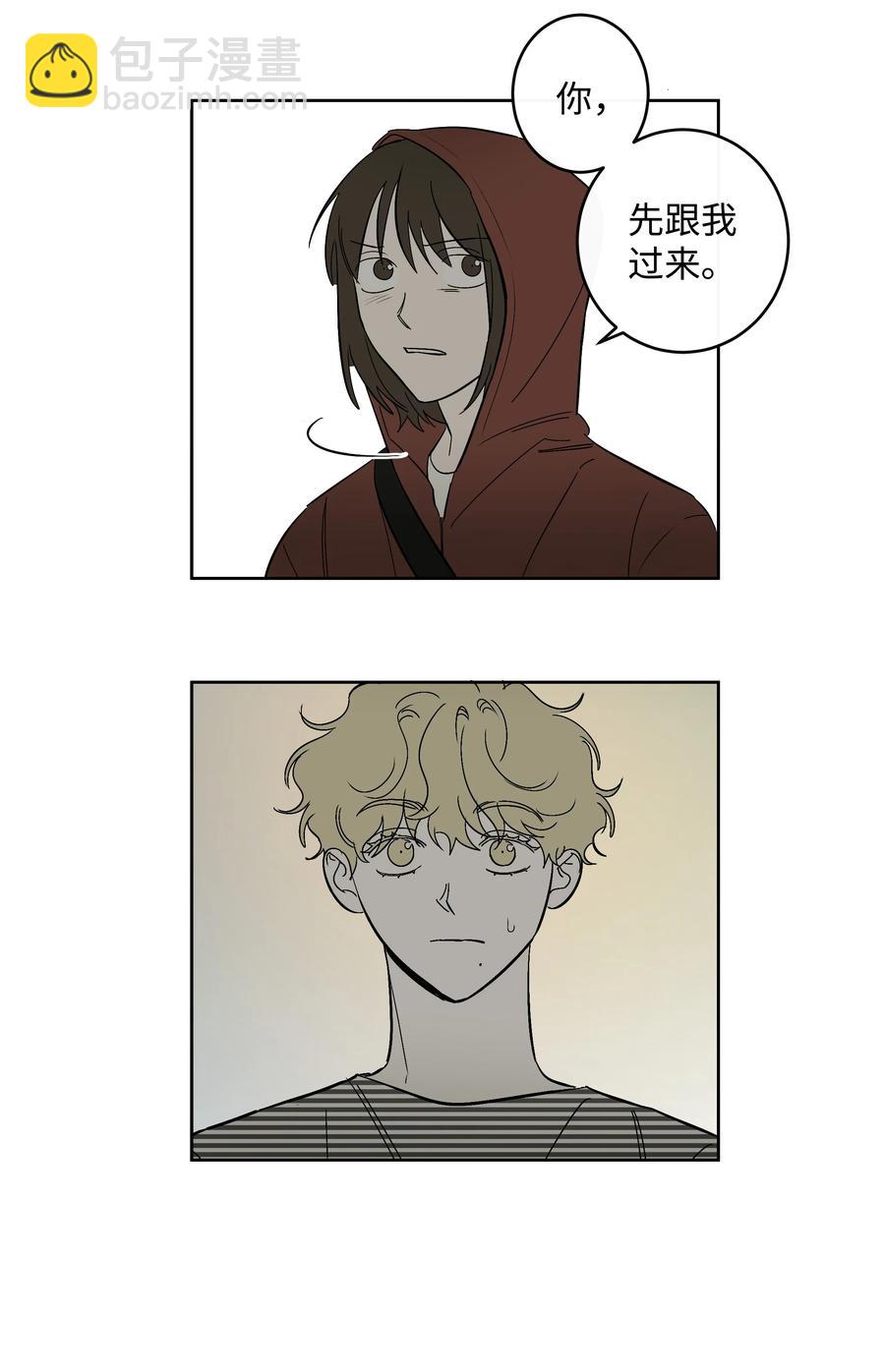 47 好好相处吧-第47话