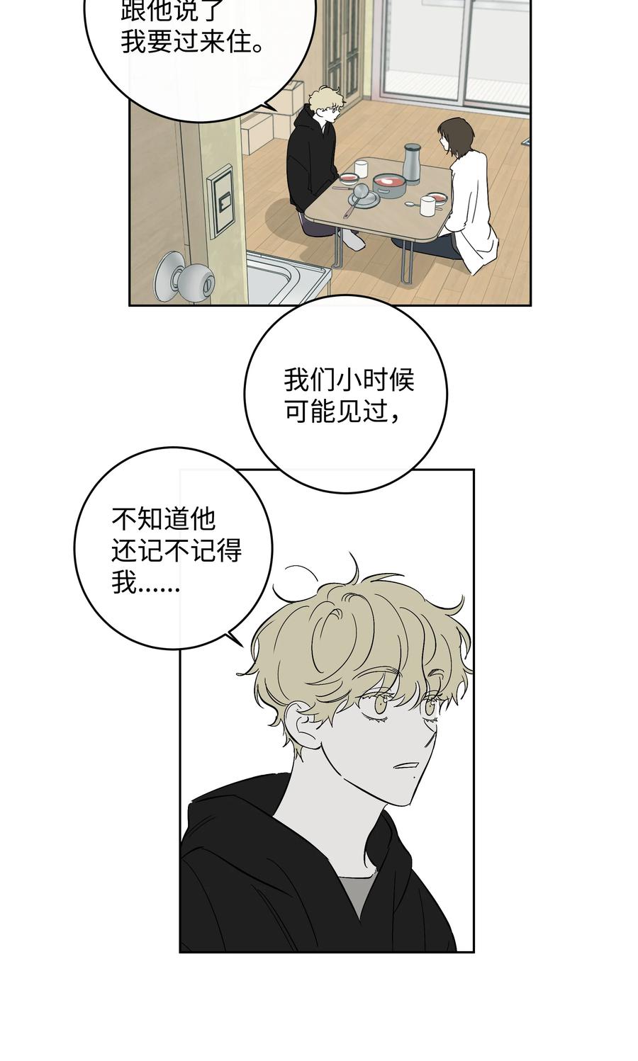 49 最坏的结果-第49话