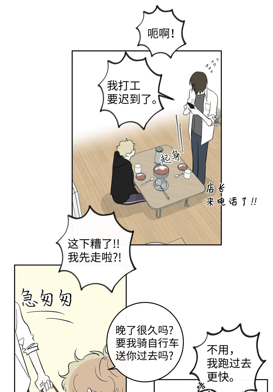 49 最坏的结果-第49话