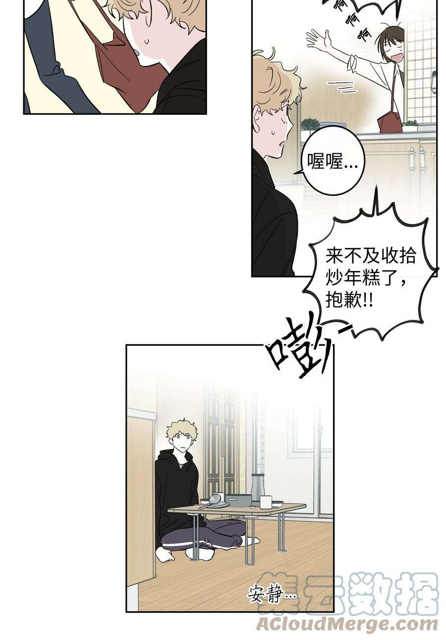 49 最坏的结果-第49话